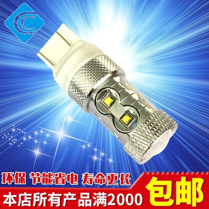 廠傢供應 t20led車燈 led cob車燈 大功率led汽車大燈 LED剎車燈工廠,批發,進口,代購