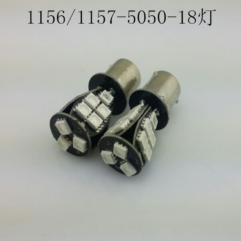 汽車LED燈 1156/1157/T20  18SMD LED剎車燈 LED轉向燈工廠,批發,進口,代購