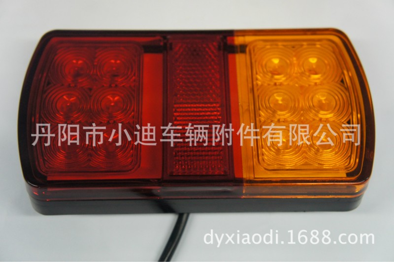 供應小迪公司優質LED拖車房車遊艇車尾燈XDXH040型號，廠傢直銷工廠,批發,進口,代購