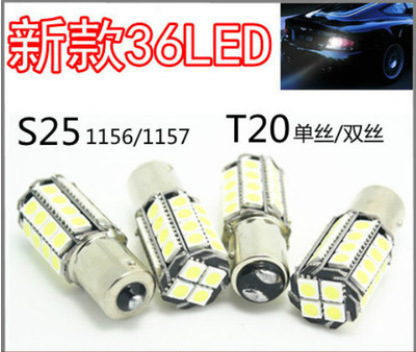 T20高亮7443/7440單雙絲36頭5050 LED汽車剎車燈後霧轉向燈W21W燈工廠,批發,進口,代購