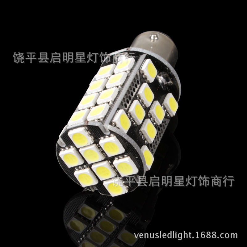 廠傢直銷  5050-40SMD 高亮新款1156 1157 後尾剎車燈 轉向燈工廠,批發,進口,代購