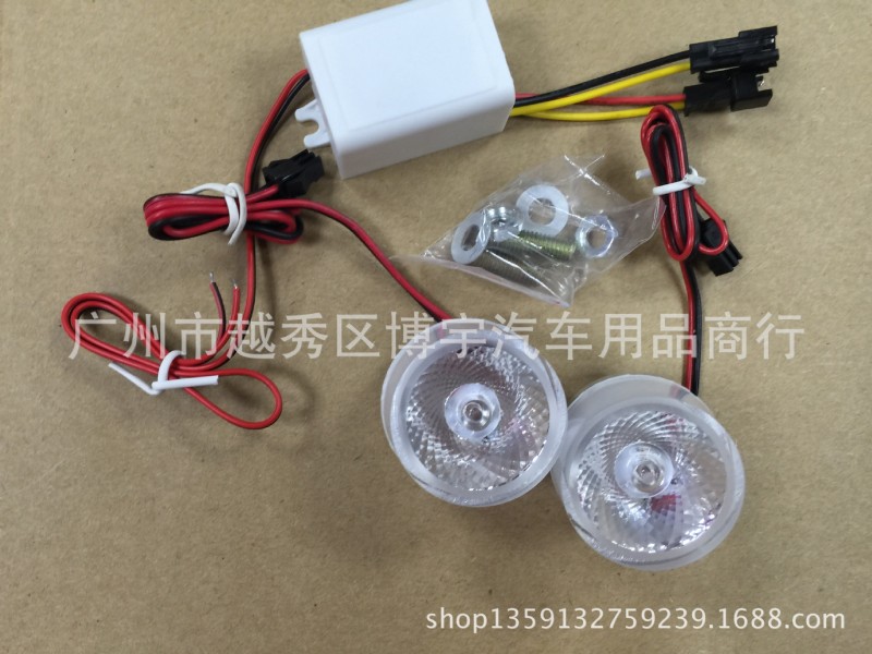 熱銷 汽摩通用LED牌照燈射燈剎車燈凹形泛光一拖二倒車燈頻閃燈工廠,批發,進口,代購