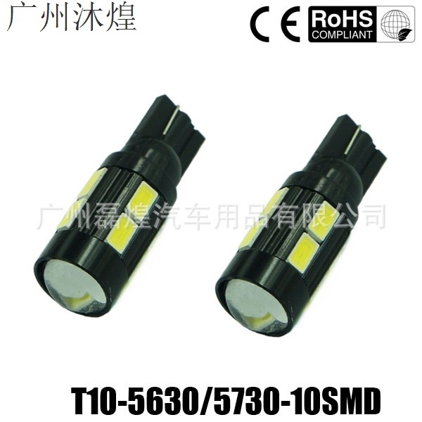 T10 W5W 5630 5730 10SMD 黑殼鋁件透鏡 示寬燈 機表燈 牌照燈LED工廠,批發,進口,代購