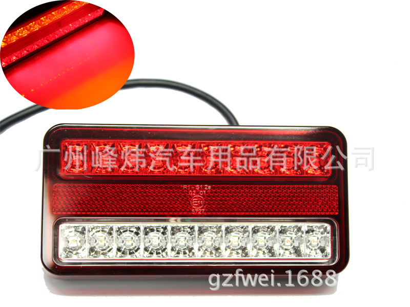 E11認證 20LED拖車尾燈/卡車尾燈工廠,批發,進口,代購