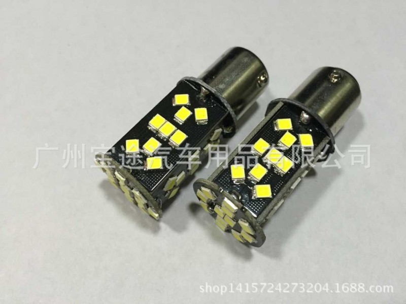 汽車led解碼專用倒車燈1156 T20-48SMD-2835流氓倒車燈 超高亮工廠,批發,進口,代購