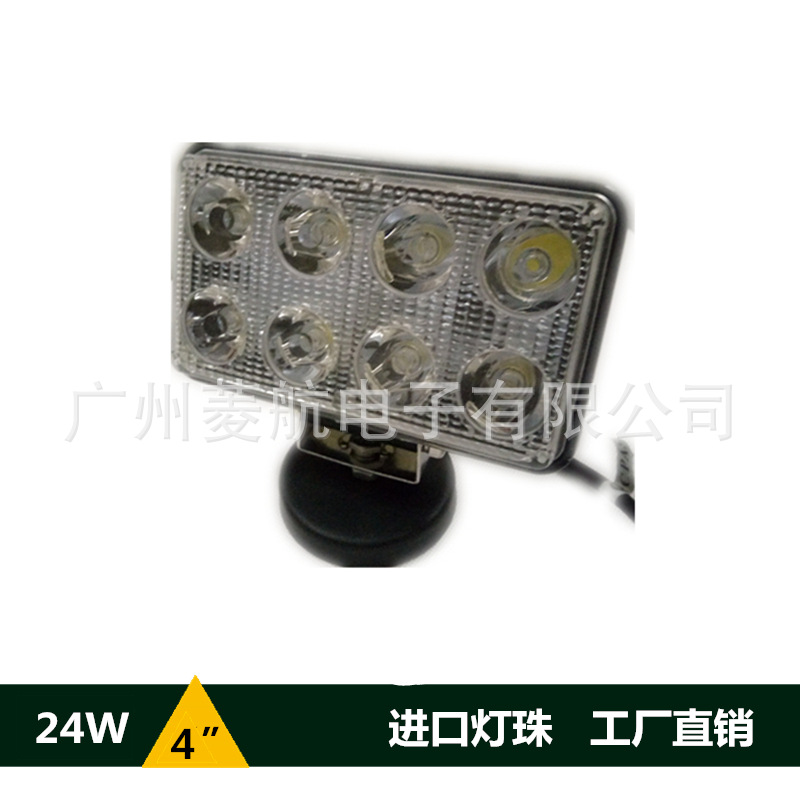 4寸24W LED射燈工作燈 越野車改裝燈前杠燈 貨車叉車工程車輔助燈工廠,批發,進口,代購