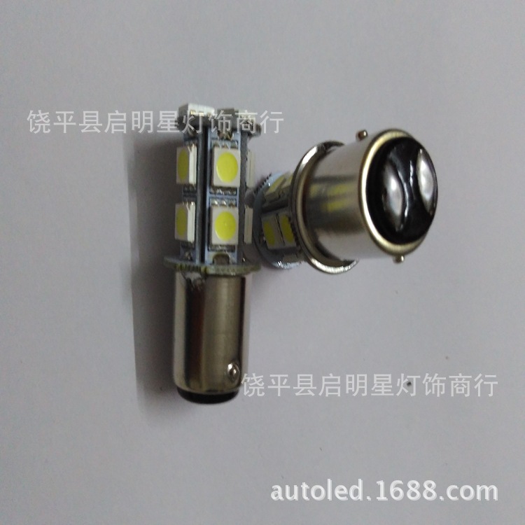 1156 1157 13SMD-5050 LED汽車轉向燈 工廠直銷 轉向燈/倒車燈/工廠,批發,進口,代購