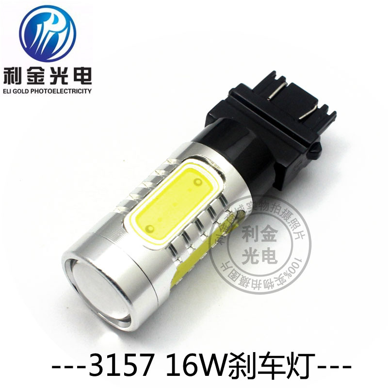 透鏡led倒車燈聚光+散光流氓倒車燈3157/3156 雙核 cree16W工廠,批發,進口,代購