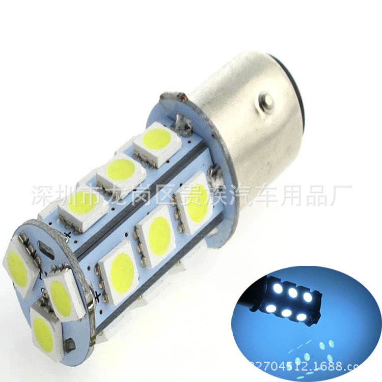 廠傢直銷 led 1156/1157 18燈5050 汽車LED倒車燈 轉向燈 剎車燈工廠,批發,進口,代購