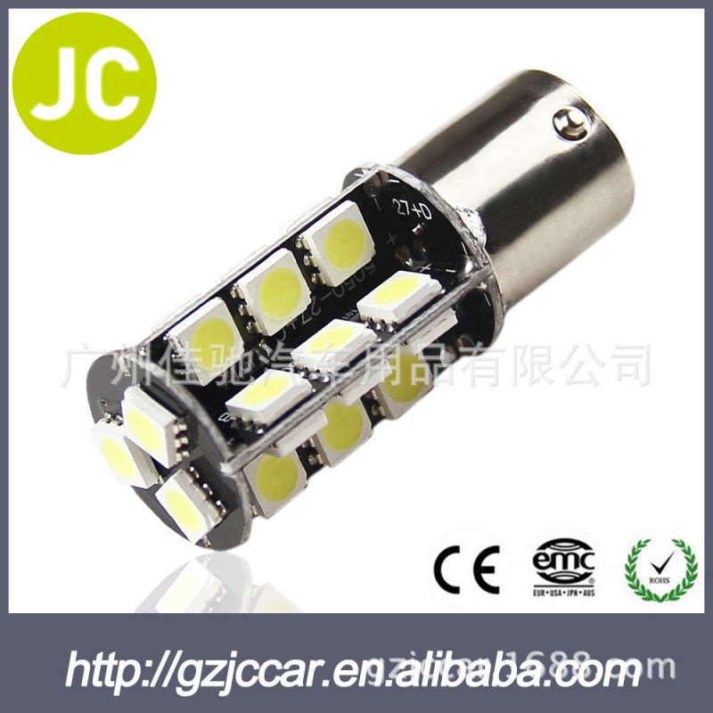 佳馳廠傢直銷車燈新款LED車燈27SMD 5050 1156 1157LED倒車剎車燈工廠,批發,進口,代購