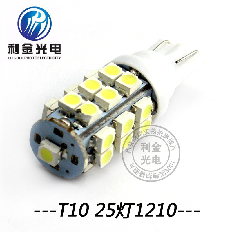 【淘貨源】廠傢供應3528smdT10-25示寬燈 led car 同批保證無色差工廠,批發,進口,代購