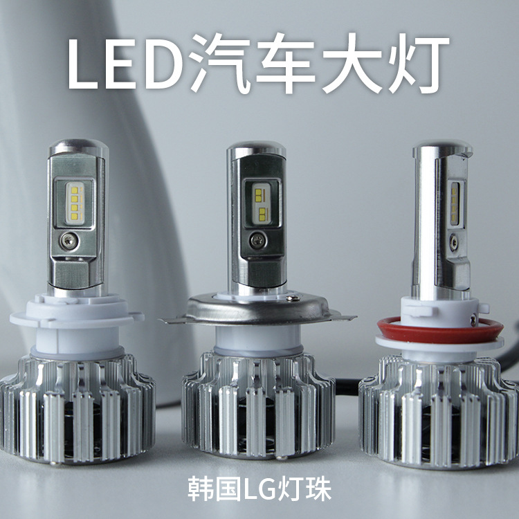 LED汽車大燈 超亮前大燈 H1 H3 H4 H7 H11 9012 9005/9006工廠,批發,進口,代購