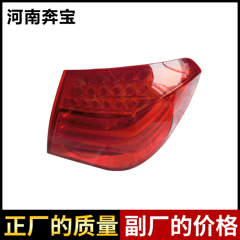 寶馬F02 730Li 740Li 750Li 760Li led汽車後尾燈 剎車燈 追尾燈工廠,批發,進口,代購