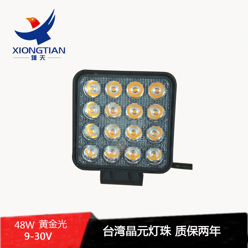 48w 黃金光 9-30v car led work light 越野車頂燈 工程挖掘機工廠,批發,進口,代購