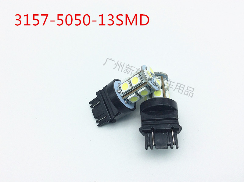 廠傢直銷 3156 3157 13SMD 5050 12v汽車尾燈轉向燈 LED剎車燈工廠,批發,進口,代購