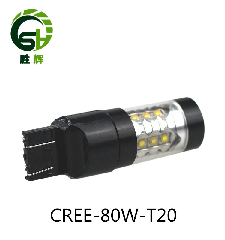 工廠批發 T20 7443 80W CREE 大功率剎車燈 倒車燈轉向燈 防霧燈工廠,批發,進口,代購