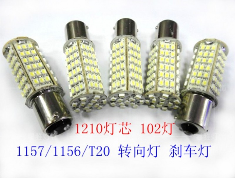 汽車LED 超亮裝飾燈 1156 1157 102SMD 1210 剎車轉向倒車燈工廠,批發,進口,代購