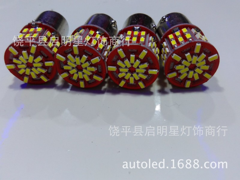 汽車行車轉向燈1156 3014 54SMD 新款剎車燈 超高亮LED燈泡工廠,批發,進口,代購