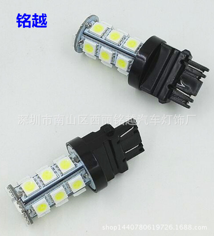 汽車T25 3157  5050 18SMD LED剎車燈倒車燈 尾燈 高位剎車燈工廠,批發,進口,代購