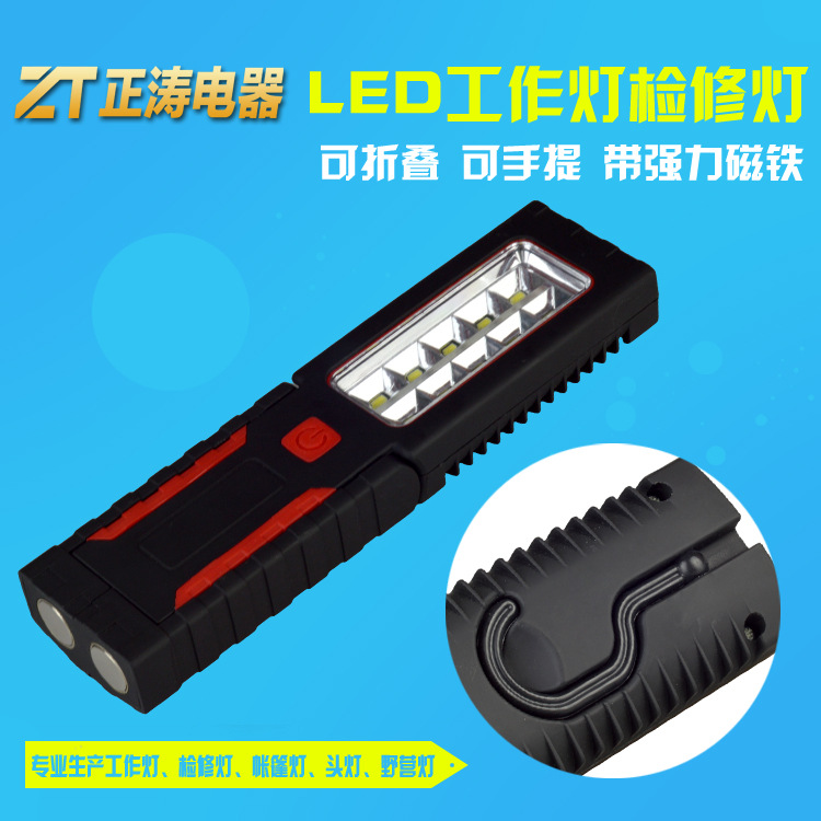 10+4LED汽車檢修工作燈工廠,批發,進口,代購