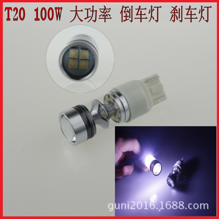 汽車LED 大功率流氓倒車燈 夏普 100W T20 7440 7443 倒車燈工廠,批發,進口,代購