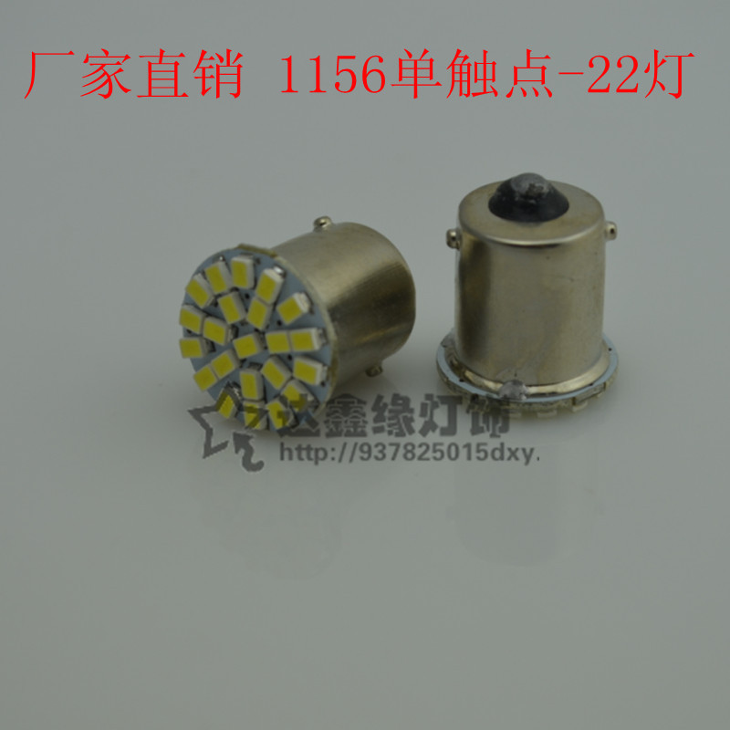 摩托汽車LED轉向燈倒車燈剎車燈高亮1156-1206-22LED/3020-22SMD工廠,批發,進口,代購