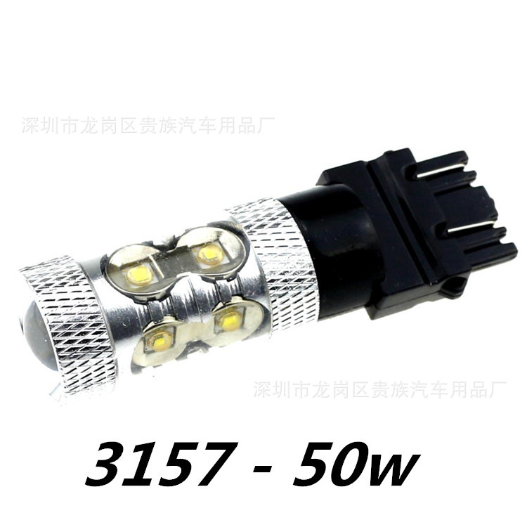 LED汽車轉向燈 3156-50W 3157-50W 剎車燈 高亮LED汽車燈工廠,批發,進口,代購