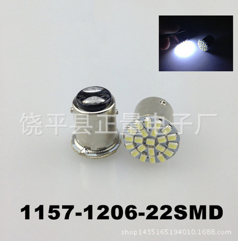 1156 1206 22SMD  LED轉向燈 高亮汽車燈 廠傢生產工廠,批發,進口,代購