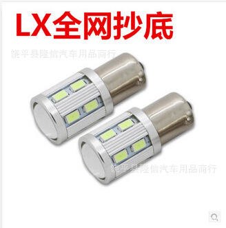 新款流氓倒車燈 CREE+5630 聚光+散光 1156 銀鋒倒車燈 可做爆閃工廠,批發,進口,代購