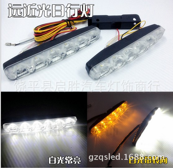 新款小魚叉led日間行車燈 6LED 日行燈超亮 帶轉向工廠,批發,進口,代購