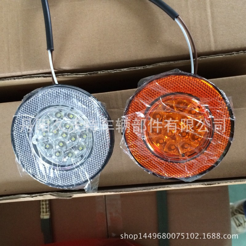 LED 轉向燈 信號燈工廠,批發,進口,代購