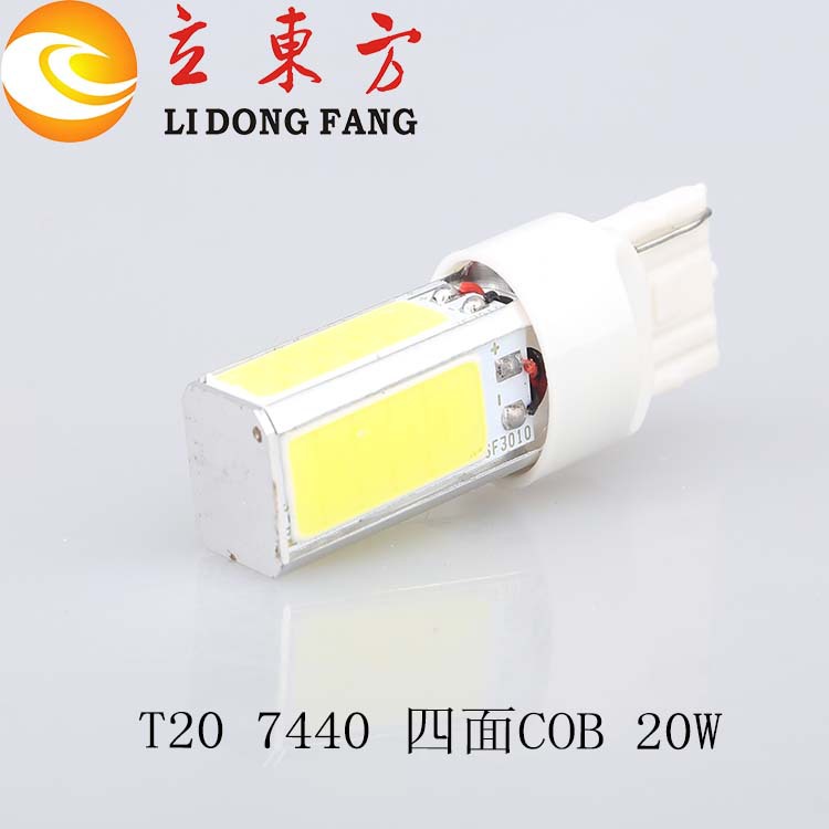 廠傢批發T20 COB 大功率20W 7440 7443倒車燈 四麵發光COB剎車燈工廠,批發,進口,代購