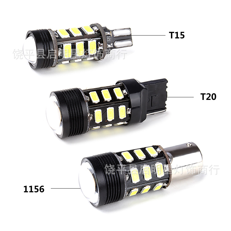 汽車led 流氓倒車剎車燈泡改裝 5630黑鋒後霧燈 1156 1157 T20工廠,批發,進口,代購