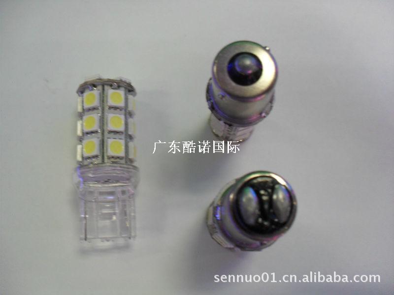 廠傢直銷 汽車LED S25 24SMD 5050芯片 轉向燈/剎車燈/倒車燈尾燈工廠,批發,進口,代購