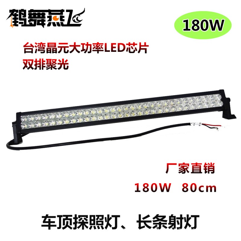 180W 雙排LED長條射燈 LED汽車燈越野車工程車燈廠傢直銷特價批發工廠,批發,進口,代購