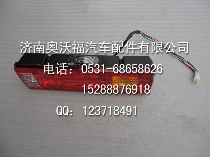 WG9200810009=左組合後燈--提供重汽豪沃陜汽德龍配件工廠,批發,進口,代購