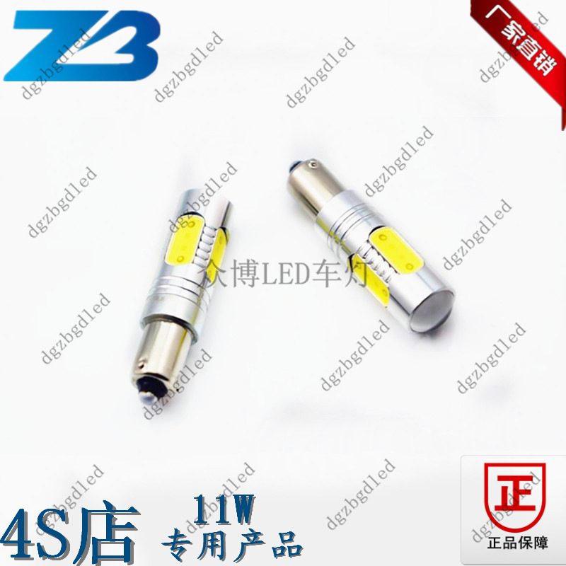 BA9S 11W角燈 側轉向燈 BA9S LED BA9S 11W側轉向燈工廠,批發,進口,代購