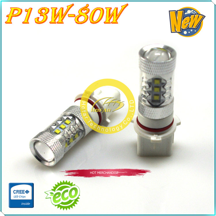 P13W 80W 正品CREE 12v 24v寬壓恒流高亮 汽車LED燈 大功率防霧燈工廠,批發,進口,代購