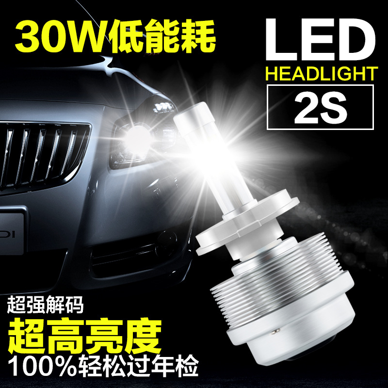 汽車led大燈 LED前大燈 汽車改裝霧燈H8 H9 H11 led大燈廠傢直銷工廠,批發,進口,代購