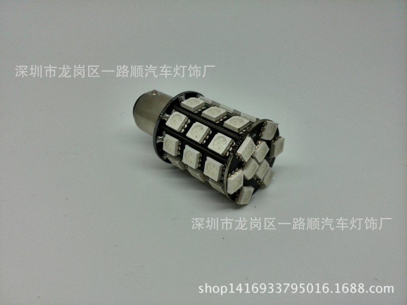 帶爆閃高亮汽車LED倒車 轉向燈1156/1157 36頭5050SMD LED剎車燈工廠,批發,進口,代購