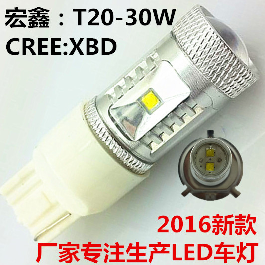 廠傢生產 汽車LED霧燈 T20-30W LED剎車燈 T20轉向燈 CREE汽車燈工廠,批發,進口,代購