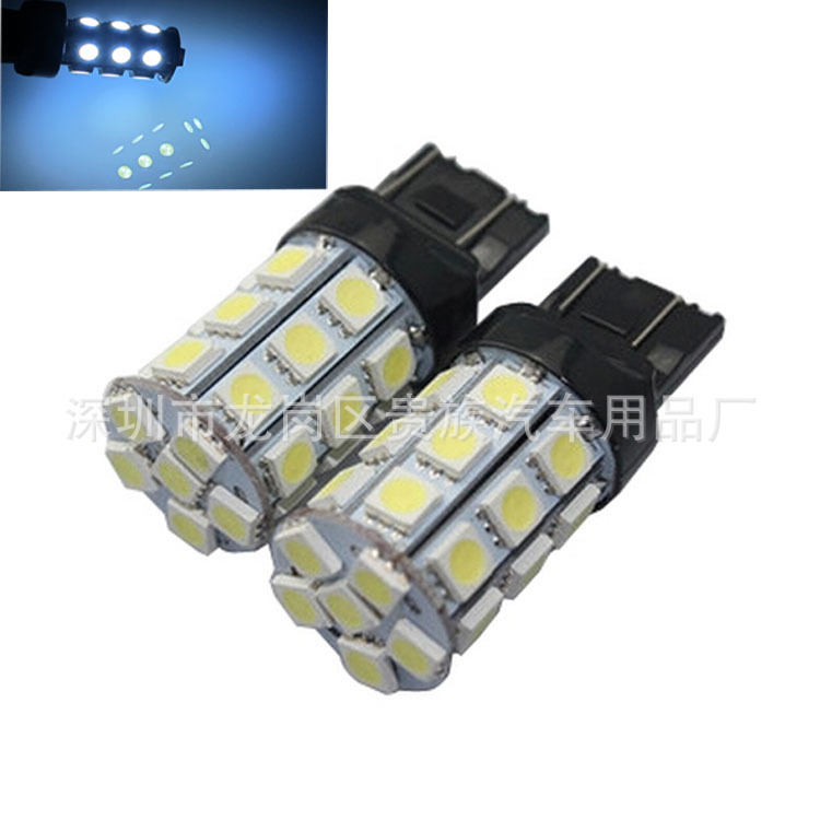 汽車改裝LED燈 T20-27SMD-5050 汽車倒車燈/轉向燈/車尾燈長亮型工廠,批發,進口,代購