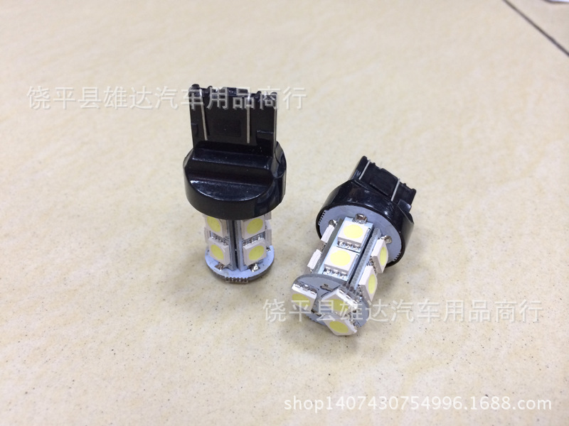 汽車LED倒車燈 T20-7440-7443-5050-13smd轉向燈 led剎車燈工廠,批發,進口,代購