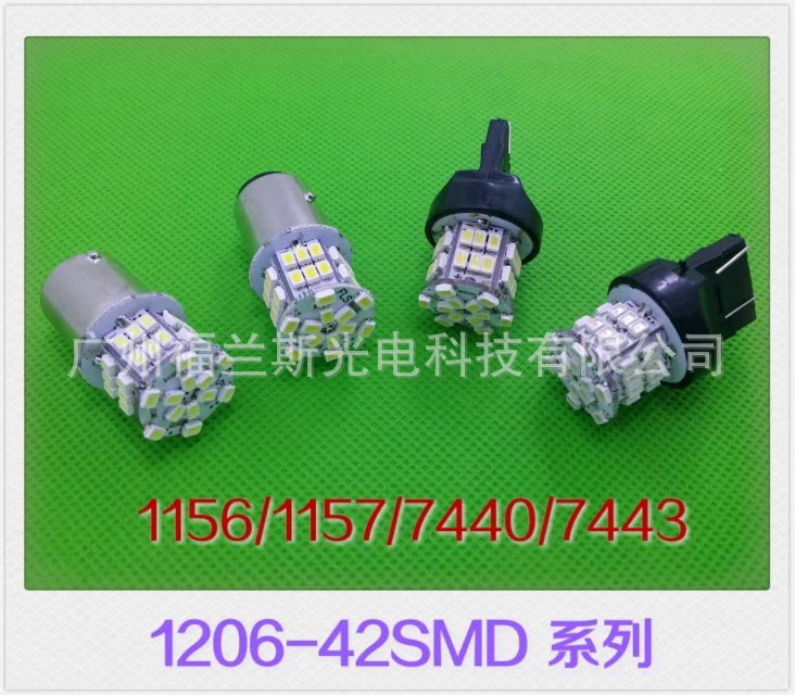 汽車led燈1156/1157-42smd-3020 流氓倒車燈高亮剎車燈轉向燈工廠,批發,進口,代購