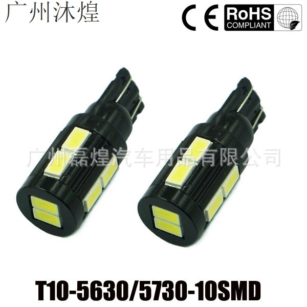 T10 W5W 5630 5730 10SMD 黑殼鋁件 示寬燈 機表燈 牌照燈LED工廠,批發,進口,代購