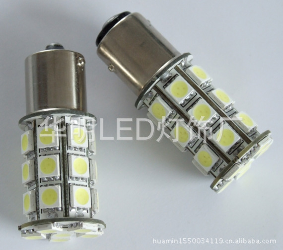 華明供應1156，1157- 24smd，高亮度LED尾燈，轉向燈，剎車燈。工廠,批發,進口,代購