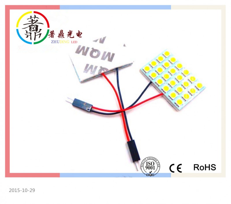 雙11工廠大促銷  車頂燈買一送一led閱讀燈9SMD 12SMD 24SMD 5050工廠,批發,進口,代購