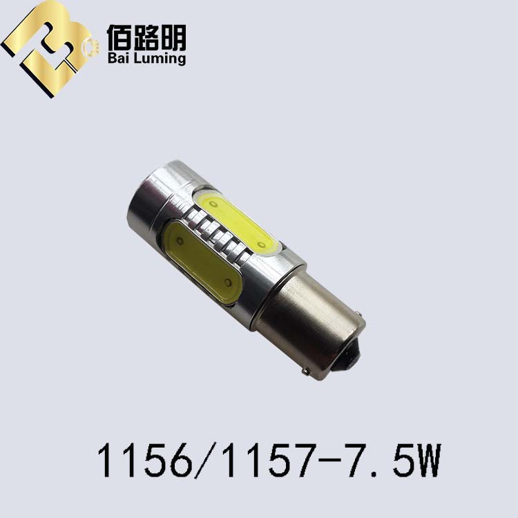 直銷1156 1157 7.5W LED汽車剎車倒車霧燈 BA15D BA15S T20 T25等工廠,批發,進口,代購