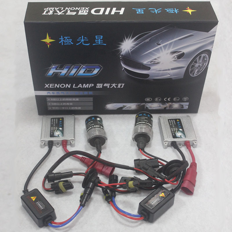 HID氙氣燈12V35W超薄交流單燈套裝 汽車大燈改裝氙氣燈 一年質保批發・進口・工廠・代買・代購