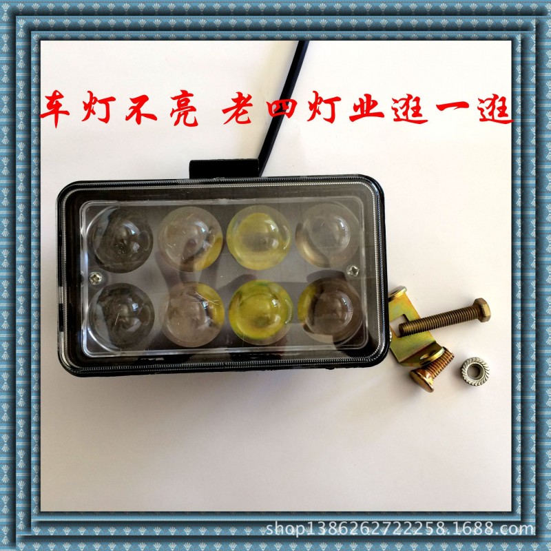 全車型系列裝配LED9-32V燈具四寸方燈l老四燈業龐口農機配件工廠,批發,進口,代購